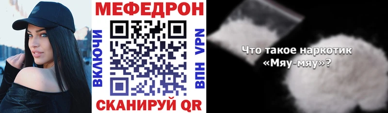 Что такое Чегем Конопля  Меф  ГАШИШ 