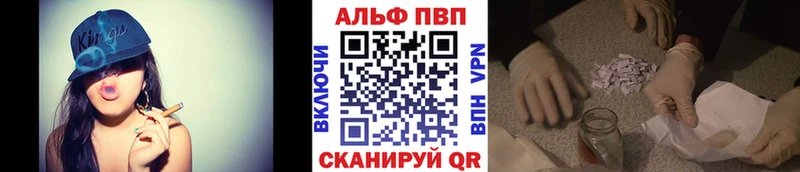 А ПВП Crystall  hydra как зайти  Чегем 