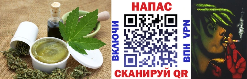цена   mega рабочий сайт  Cannafood марихуана  Чегем 