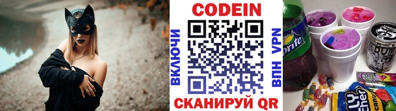 купить   Чегем  Кодеиновый сироп Lean напиток Lean (лин) 