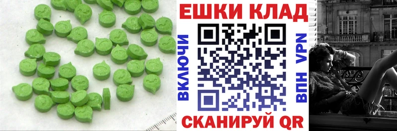 Ecstasy DUBAI  Чегем 