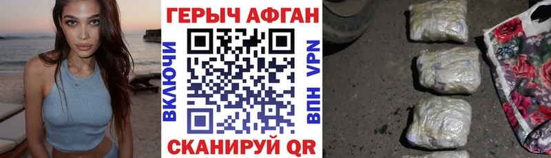 ГЕРОИН гречка  Чегем 