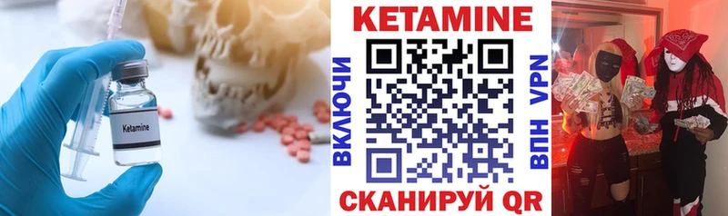 как найти закладки  дарк нет официальный сайт  Кетамин VHQ  Чегем 
