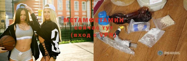 гашиш Рославль
