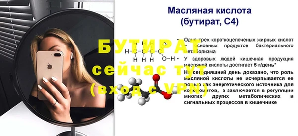 гашиш Рославль