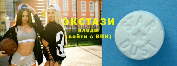 гашиш Рославль