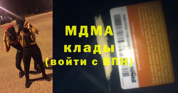 мдма Ростов