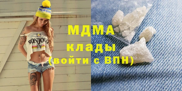 гашиш Рославль