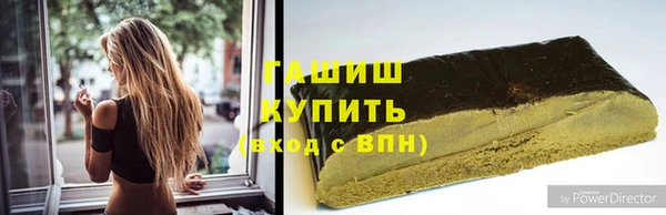 гашиш Рославль