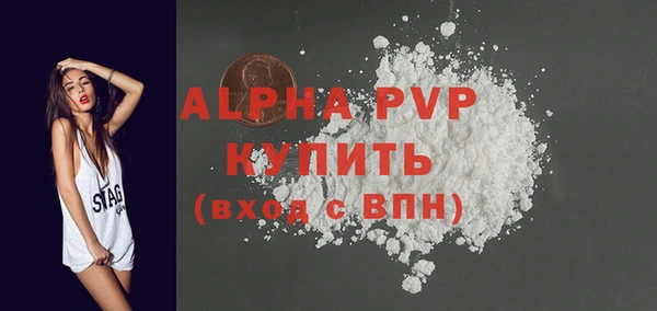 гашиш Рославль