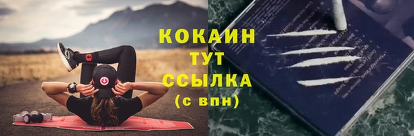 гашиш Рославль