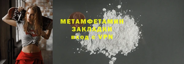 первитин Белоозёрский