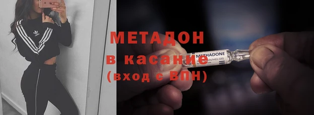 амф Беломорск
