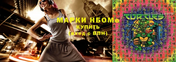 мдма Ростов