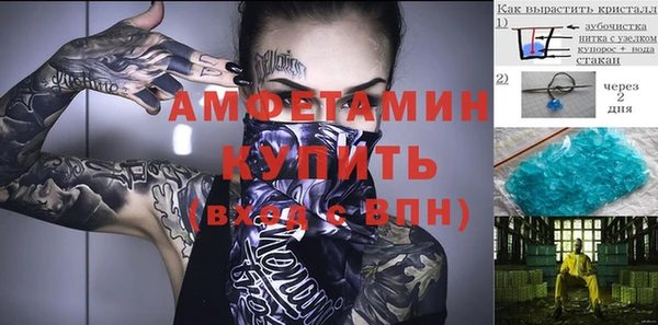 гашиш Рославль