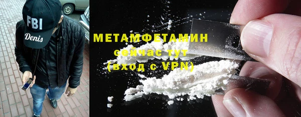 гашиш Рославль