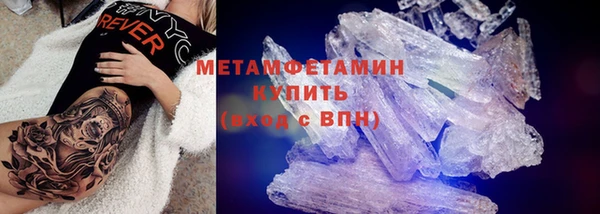 молекула духа Богородск