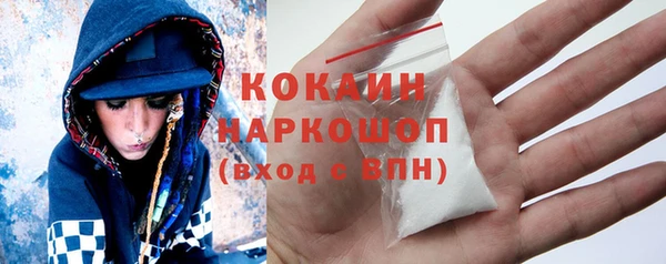 мдма Ростов