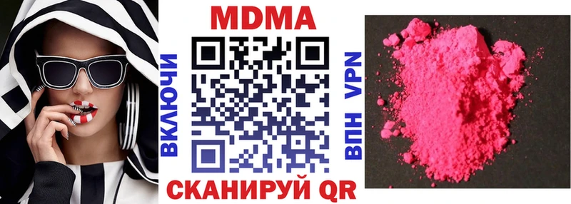 darknet формула  Чегем  MDMA VHQ 