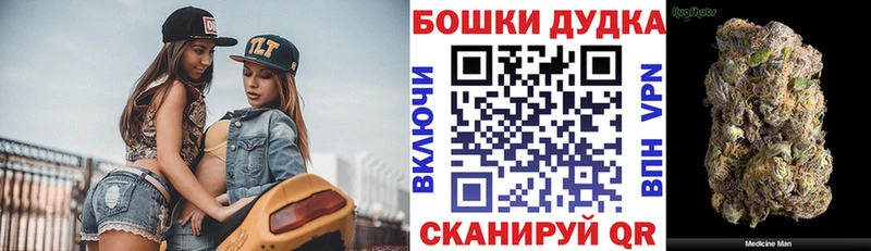 Бошки марихуана тримм  Чегем 